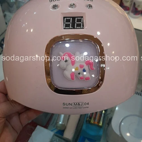 دستگاه یووی ال ای دی مدل سان M&J 04 لاک خشک کن ناخن 248 وات UV LED SUN