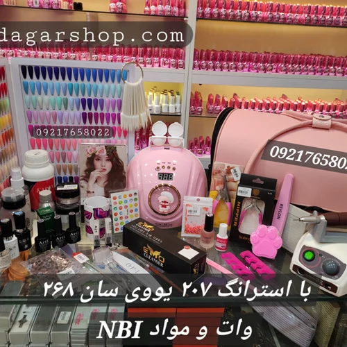وسایل لوازم کاشت ناخن فول کامل حرفه ای با سوهان برقی استرانگ 207 (لاین مواد مصرفی پودر)